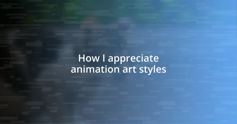 How I appreciate animation art styles