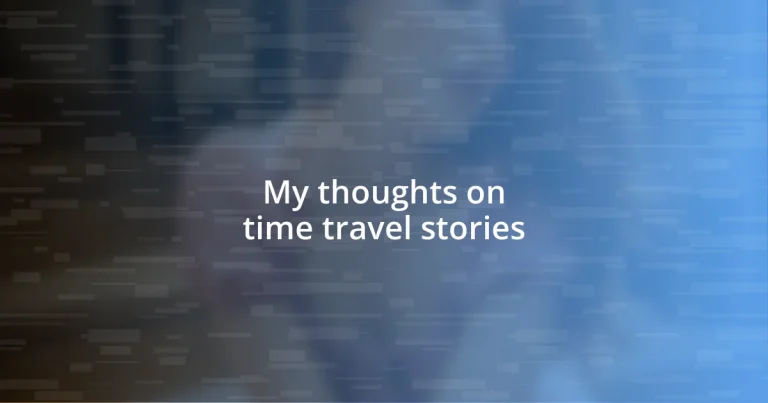 My thoughts on time travel stories