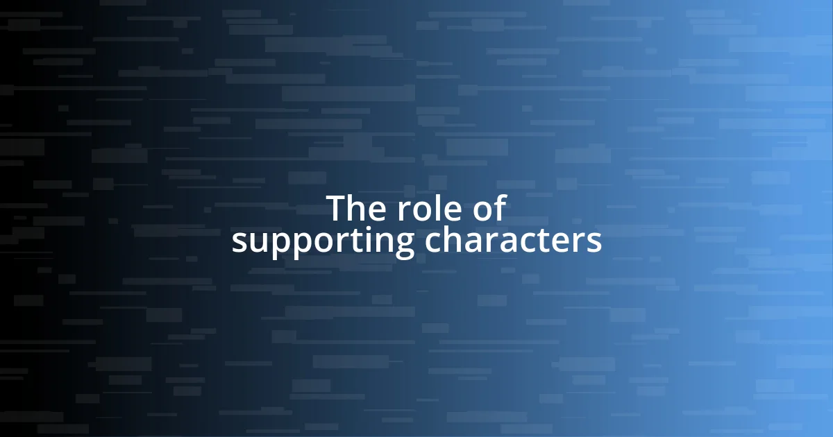 The role of supporting characters